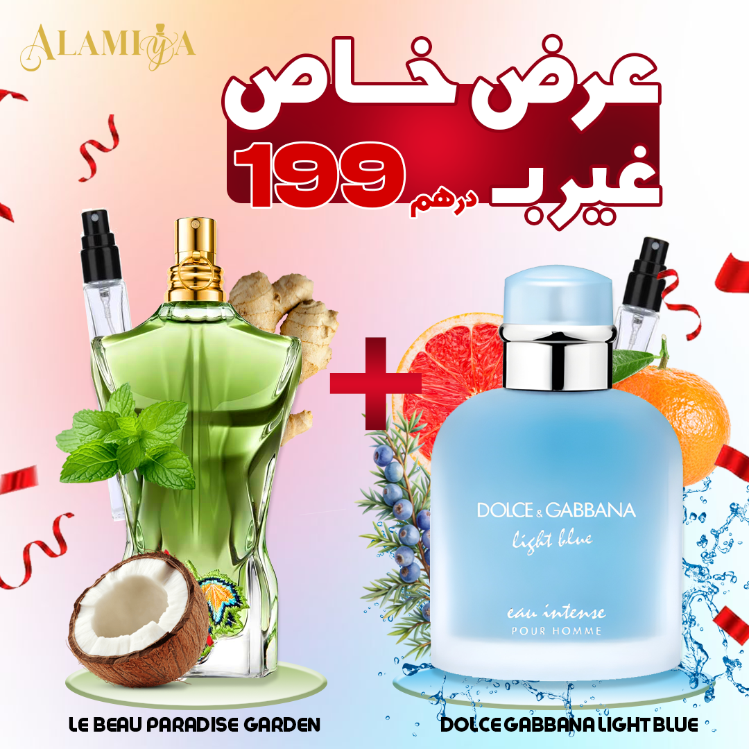 Pack Homme de Rêve