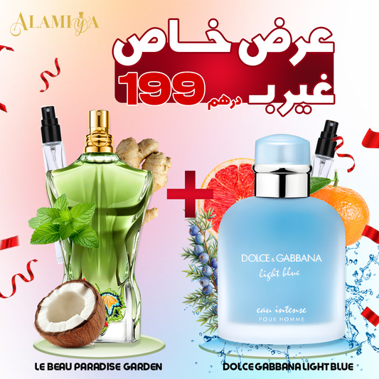Pack Homme de Rêve